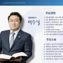법무법인서린용인분사무소