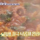 육전주는인생설곰탕