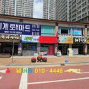 신원세탁소 이미지