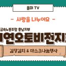 서연 오토비전 노동조합 이미지