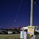 용진카센타 이미지