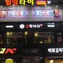 김포소한마리 이미지