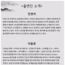 일리-엠 이미지