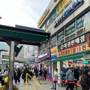 금강온누리약국 이미지