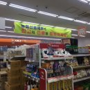 연천 마트 이미지