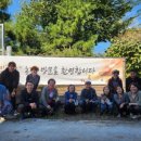 산내농장 이미지