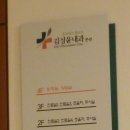 김성윤내과의원 이미지