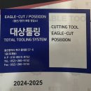 화성툴링 이미지