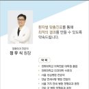 서울연합한의원 이미지
