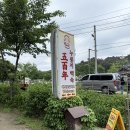 남한산성 백숙거리 | [경기 광주 맛집] 오백년누룽지백숙 :) 남한산성 백숙 맛집 찾음!! / 내돈내산 후기