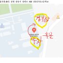 경포배 경기장 안내(강릉하수종말처리장, 법원, 강릉중앙고) 이미지