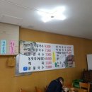 김경옥팥칼국수 이미지