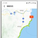 해파랑길 23코스 이미지
