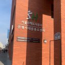 세라젬 서울은평뉴타운점