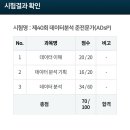 부일구내식당 - 군산시 중가도길 91 | 부일구내식당