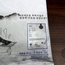 할매반찬 - 동구 대송9길 16 | 할매반찬
