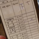 조연탄 기다리면 돼지 이미지