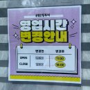 산너머그집 | 사랑해요 엄마아빠💙 (대구 고모동 카페 - 산너머그집 꿀카페 )