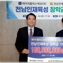 에이치플러스에코(주) 이미지