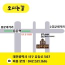 (주)골든메디컬 네이버블로그
