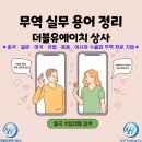 49상사 이미지