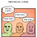 피트니스가르텐
