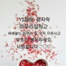 12월 29일 금요일/ 필요한 온도 이미지