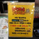 맘스터치우정혁신점 이미지