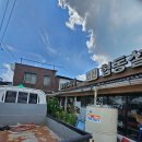 당진관광안내소 | 당진 면천읍성 콩국수 거리 내돈내산 후기 - 읍성촌 콩국수