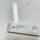 스마일가정의학과의원 | [평택 스마일가정의학과] 뒤늦게 코로나 걸린 후기_백신 4차 맞은 자
