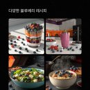 치매예방을 위한 뇌건강 레시피 이미지