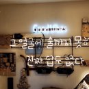 파리아저씨