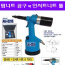 엘림공구