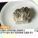 카레버섯밥꼬치 만드는 법 이미지