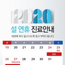 올라안과의원 네이버블로그