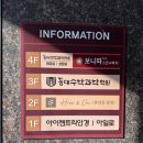 휴앤케어 | [포항 이동] 다이어트 &amp; 피부관리 한 번에! 휴앤온 포항점 솔직 리뷰