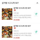 무거서부점 | 맛집, 울대 식당 추천, 울산 궁거랑연어마을 무거점 찐 후기] 운영시간-위치-웨이팅-메뉴-맛-가격-주차...