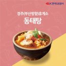 고속도로영산휴게소 이미지