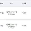 청구치과의원 네이버블로그