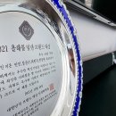 법무법인지온