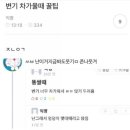 오슬로우 - 73816 | 오슬로우