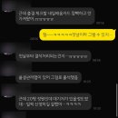 남인천농업협동조합 | 산모신생아 건강관리사 자격증 취득한 친정엄마 후기