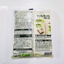 (주)피피이씨의령