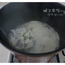 우리장어탕