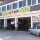 성실카클리닉 이미지