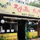 효성생고기