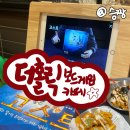 게임죤PC | [ 서울 / 홍대보드카페 ] 더홀릭보드게임카페 홍대점 서울실내데이트 추천!