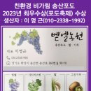 벧엘농원 네이버블로그
