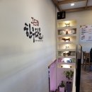 구드래한우타운 이미지