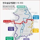 ( 17구간 2026년10월21일수요일)서쪽에서~동해 까지=공주=옥룡동~금암리(한국영상대학교) 이미지